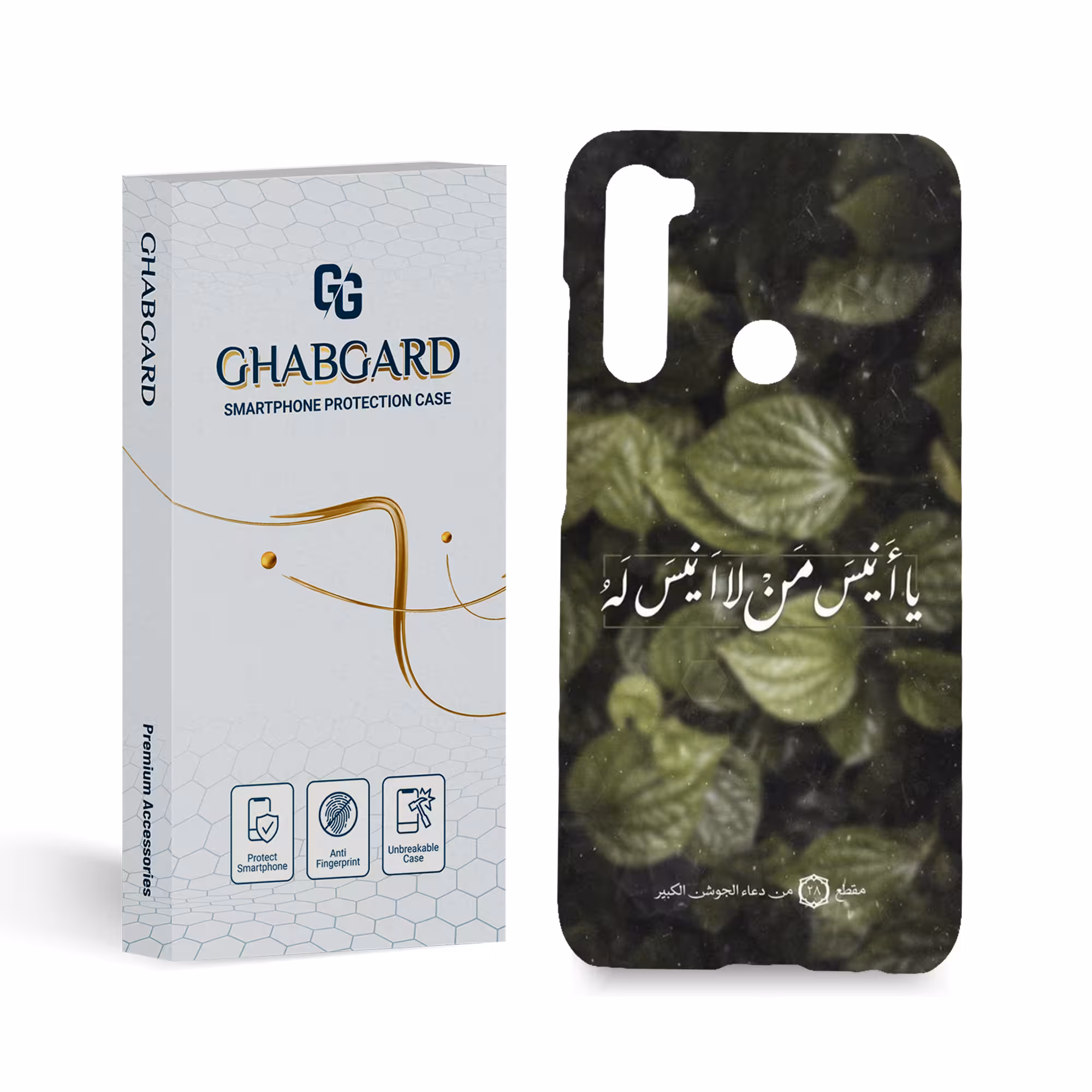 کاور قاب گارد مدل مذهبی مناسب برای گوشی موبایل شیائومی mi note 8
