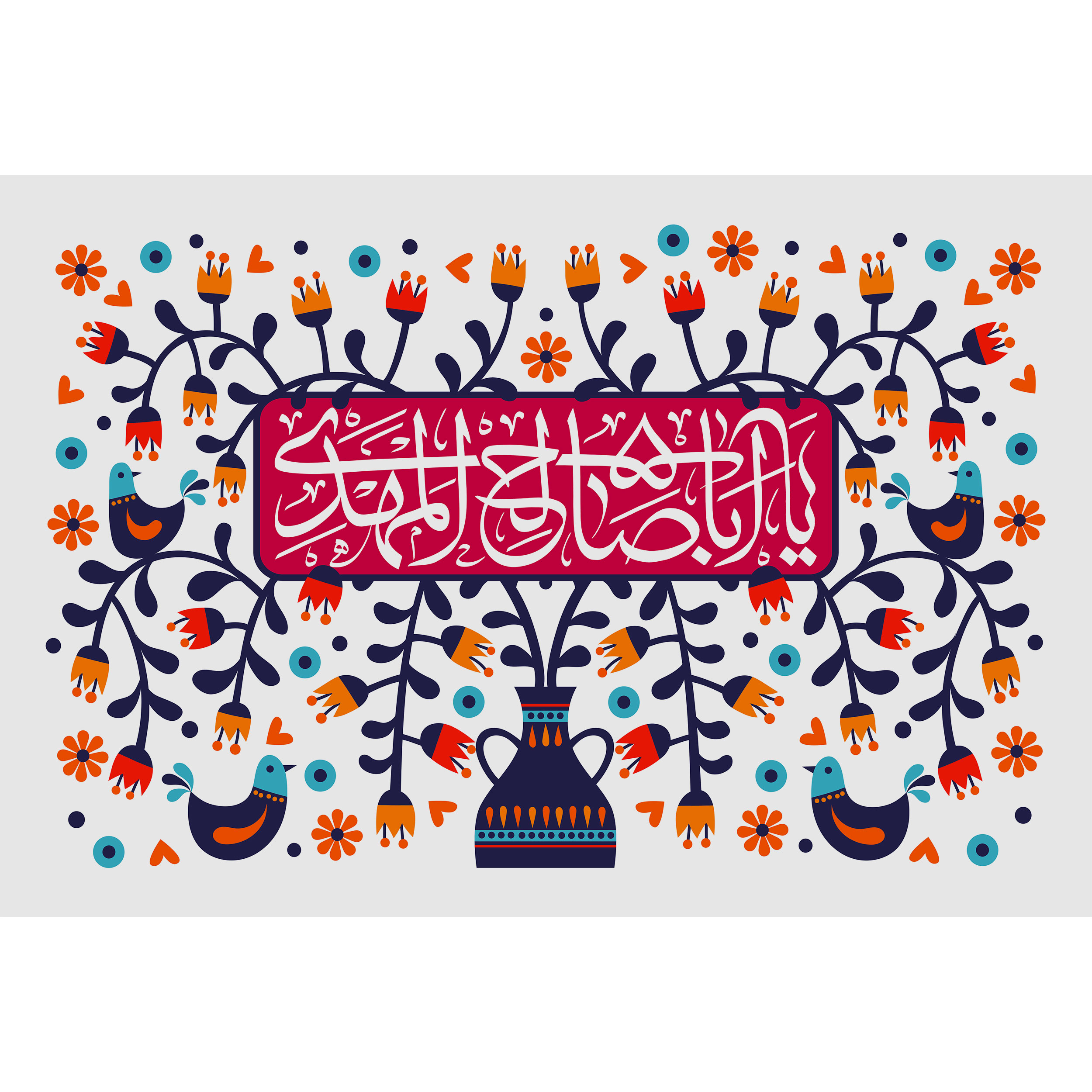 تابلو شاسی مدل یا اباصالح مهدی کد T5101