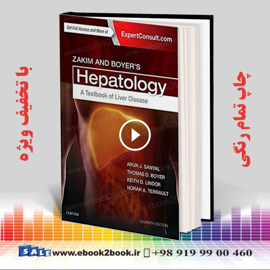 Zakim and Boyer’s Hepatology 7th Edition