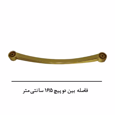 دستگیره کابینت نوین کاران مدل 220160 بسته 2 عددی