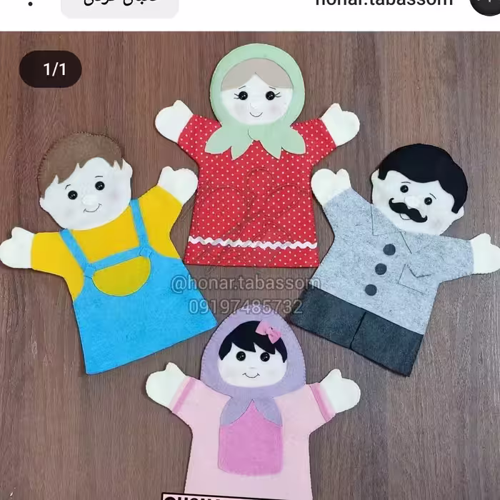 عروسک نمایشی انسان  عروسک دستکشی انسان عروسک نمایشی آدم  پک یک عددی