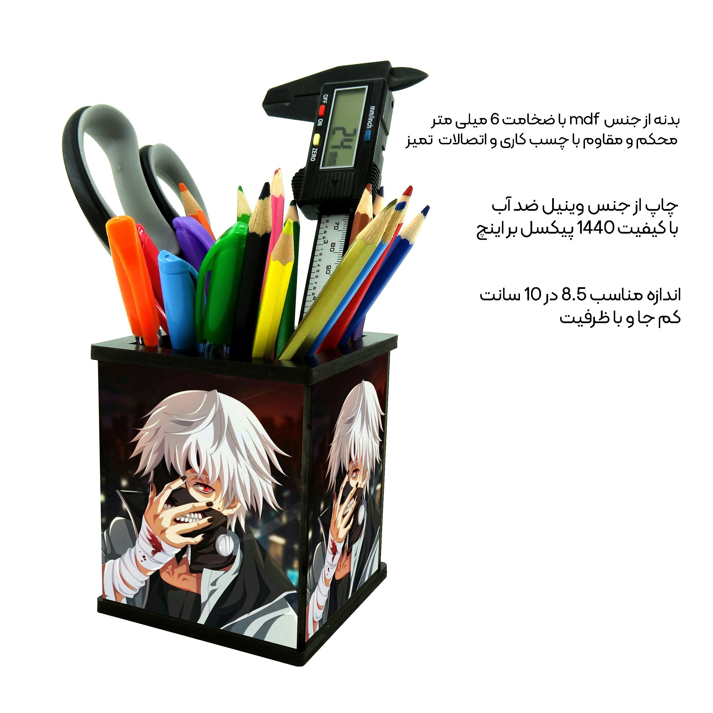 جامدادی رومیزی مدل Tokyo ghoul Kaneki کد 8241575