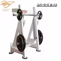 خرک جلو آینه بلند max| 417
