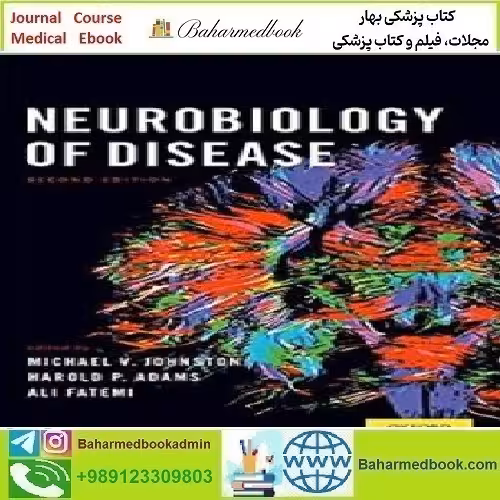 Neurobiology of Disease 2016 TRUE PDF price 1€ - کتاب پزشکی بهار