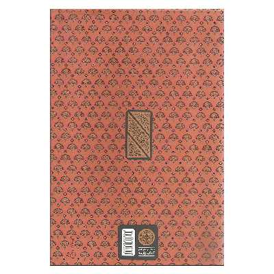 کتاب مثنوی معنوی بر اساس نسخه قونیه انتشارات کتاب پارسه