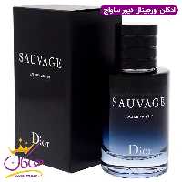 ادکلن ساواج دیور ادوپرفیوم مردانه | Dior Sauvage Eau de Parfum