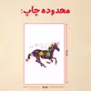 پازل 35 تکه مدل یونیکورن  کد 8