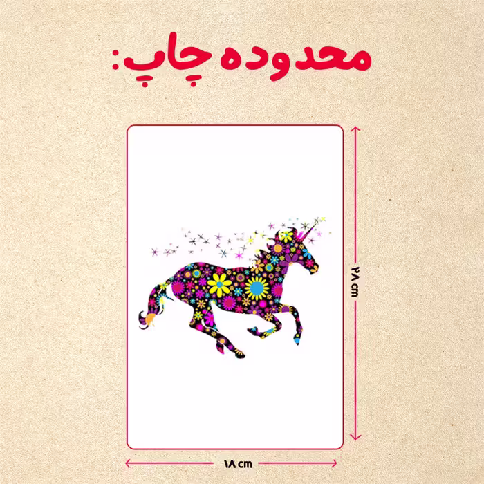 پازل 35 تکه مدل یونیکورن  کد 8