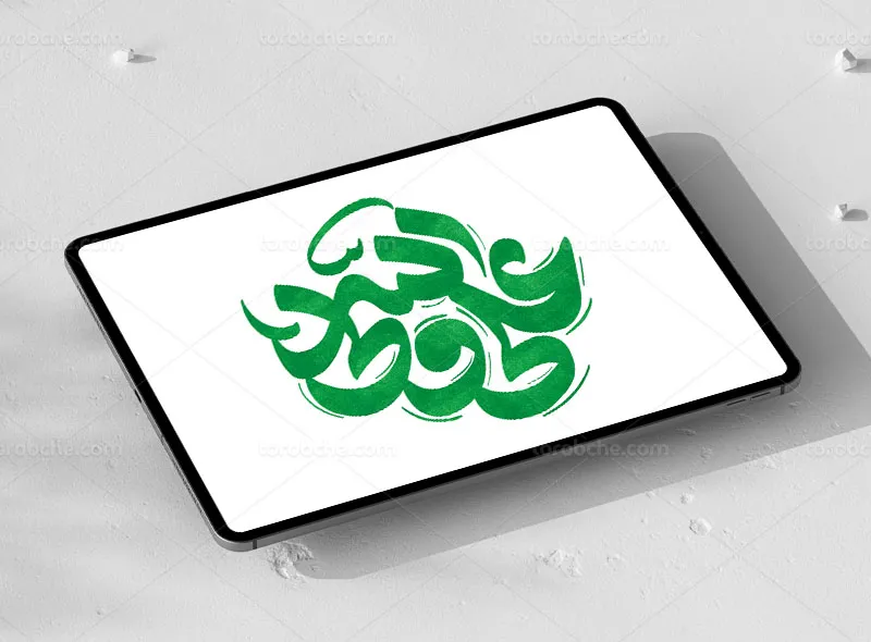 طرح تایپوگرافی علی ولی الله | گرافیک با طعم تربچه