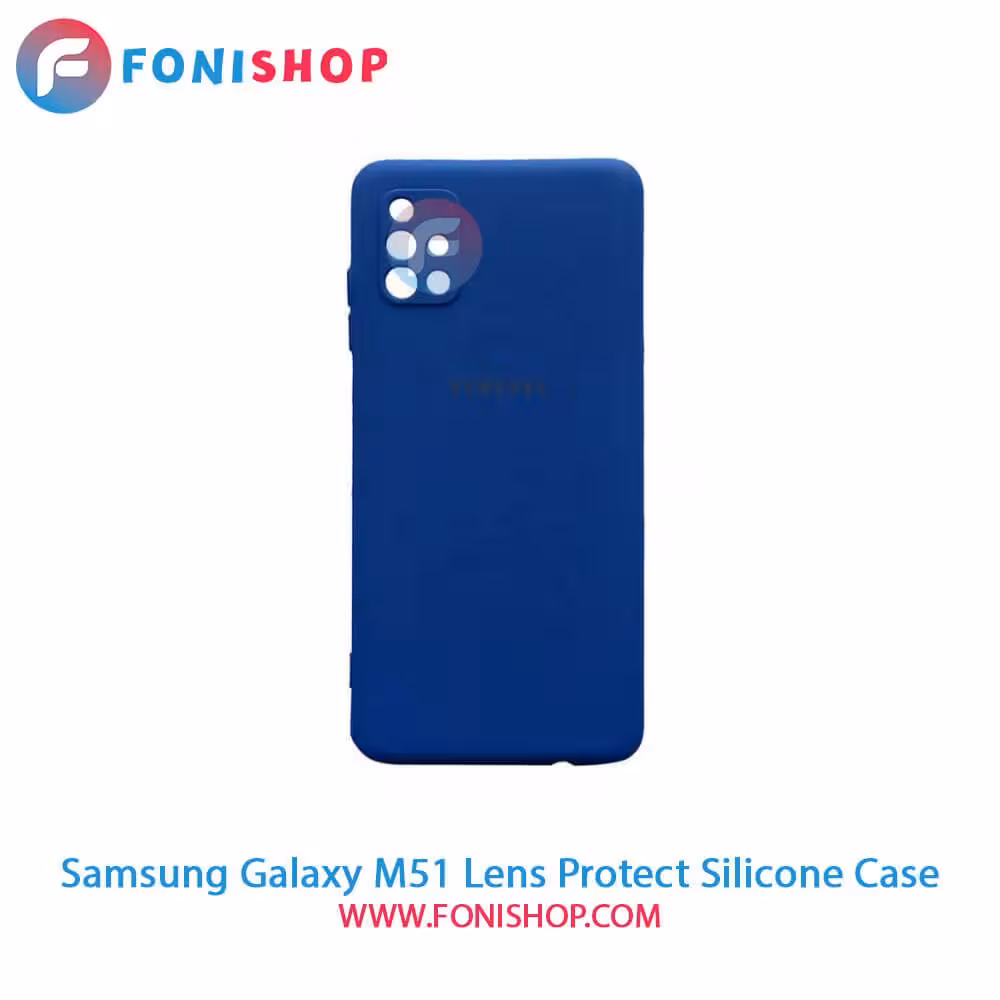 قاب سیلیکونی محافظ لنزدار سامسونگ Samsung Galaxy M51