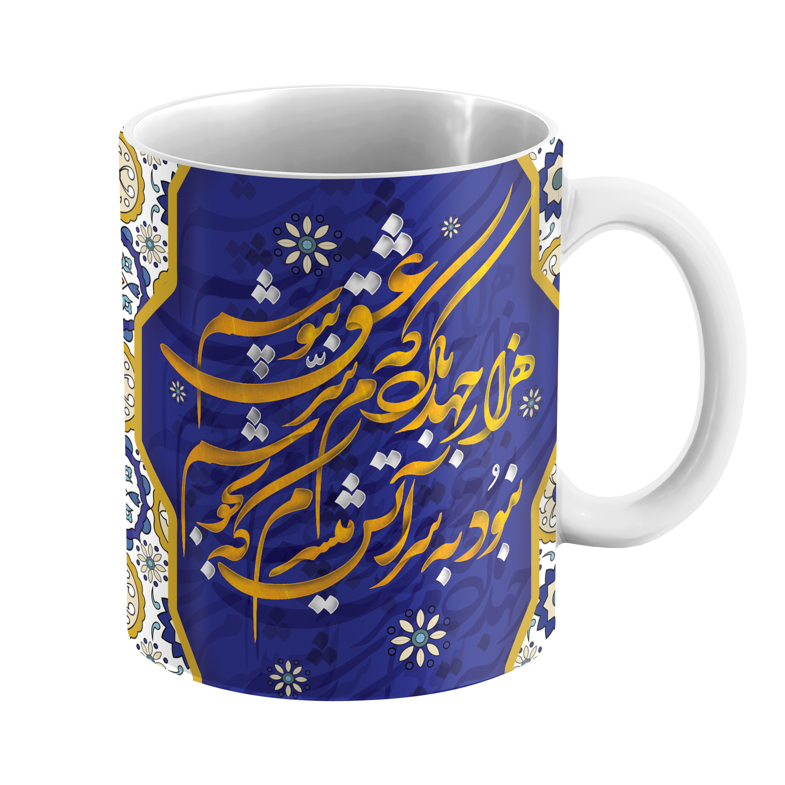 ماگ مدل سرامیکی طرح تایپوگرافی 