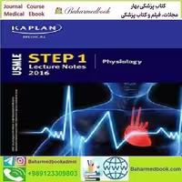 USMLE Step 1 Lecture Notes Physiology 2016 TRUE PDF price 1€ - کتاب پزشکی بهار