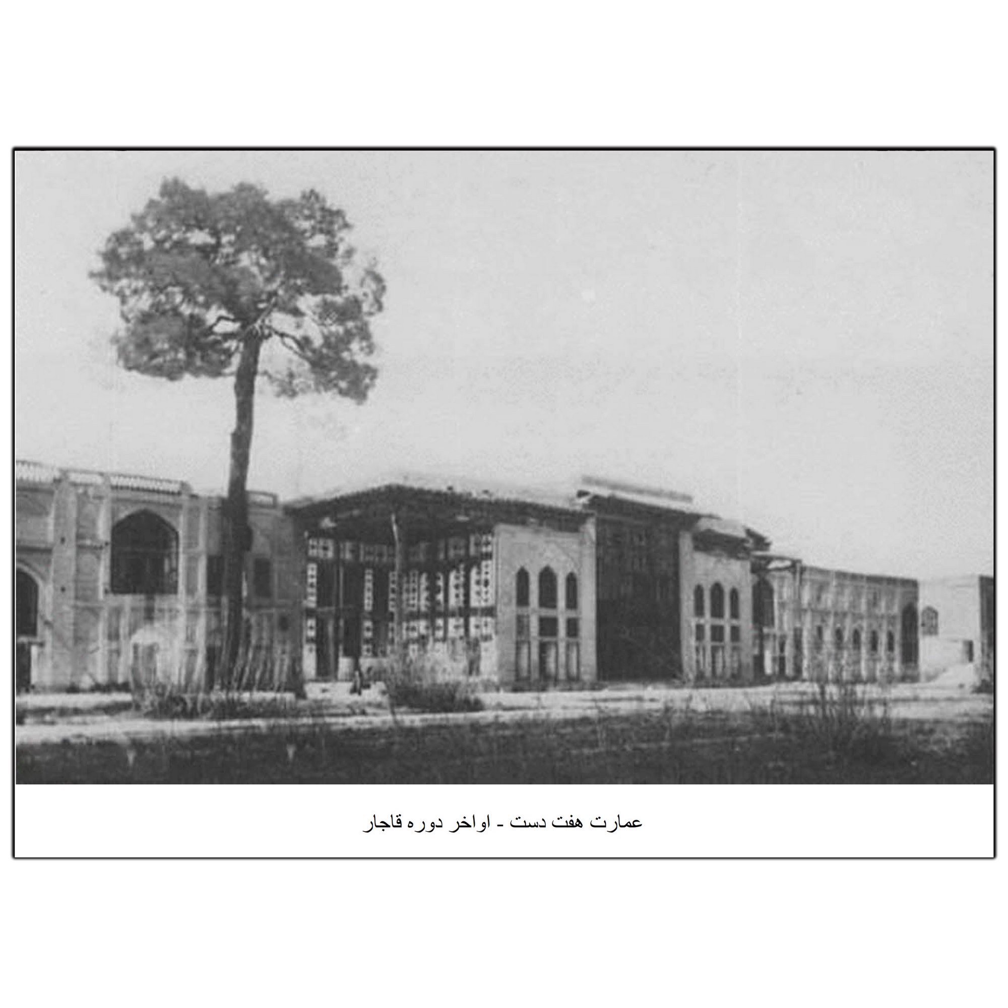 تابلو شاسی بکلیت طرح اصفهان قدیم مدل SH-14118