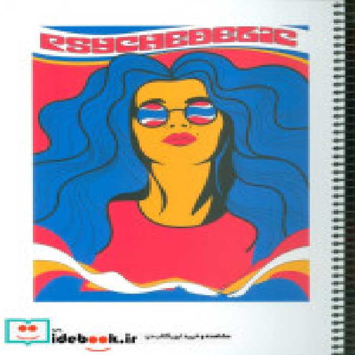 قیمت و خرید دفتر خط دار فانتزی 200 برگ کد 863 سیمی | ایده بوک