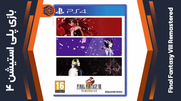 دیسک بازی Final Fantasy VIII Remastered – مخصوص PS4