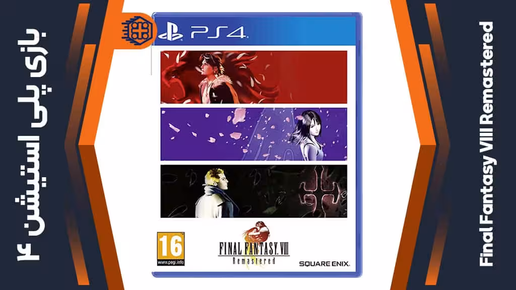 دیسک بازی Final Fantasy VIII Remastered – مخصوص PS4