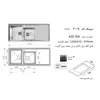 سینک ظرفشویی اخوان مدل 600S توکار