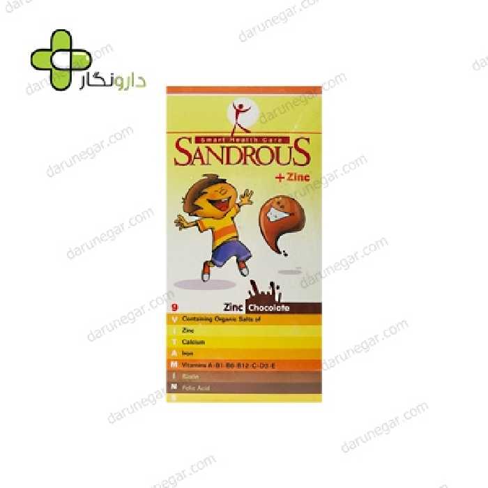 شربت زینک و سندروس