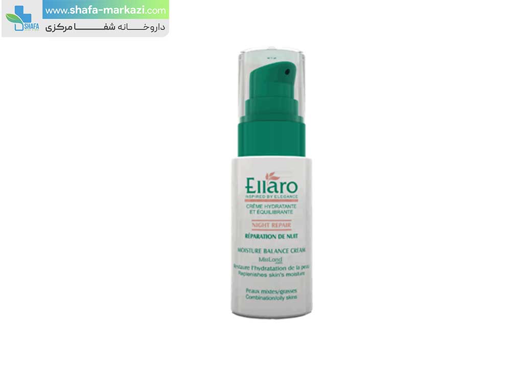 کرم بازسازی کننده و مرطوب کننده شب الارو | Ellaro moisturizing and repairing night cream