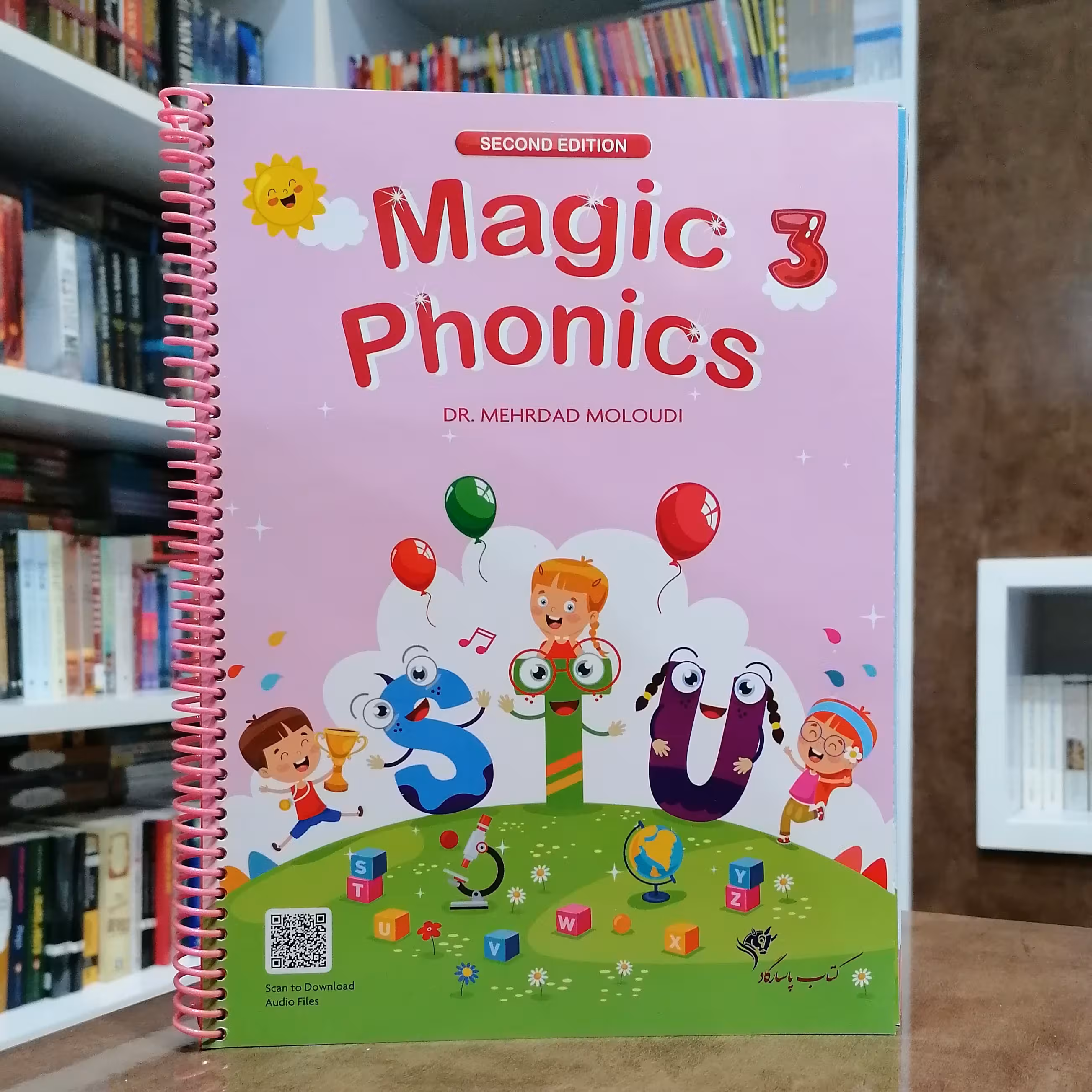 کتاب Magic Phonics 3