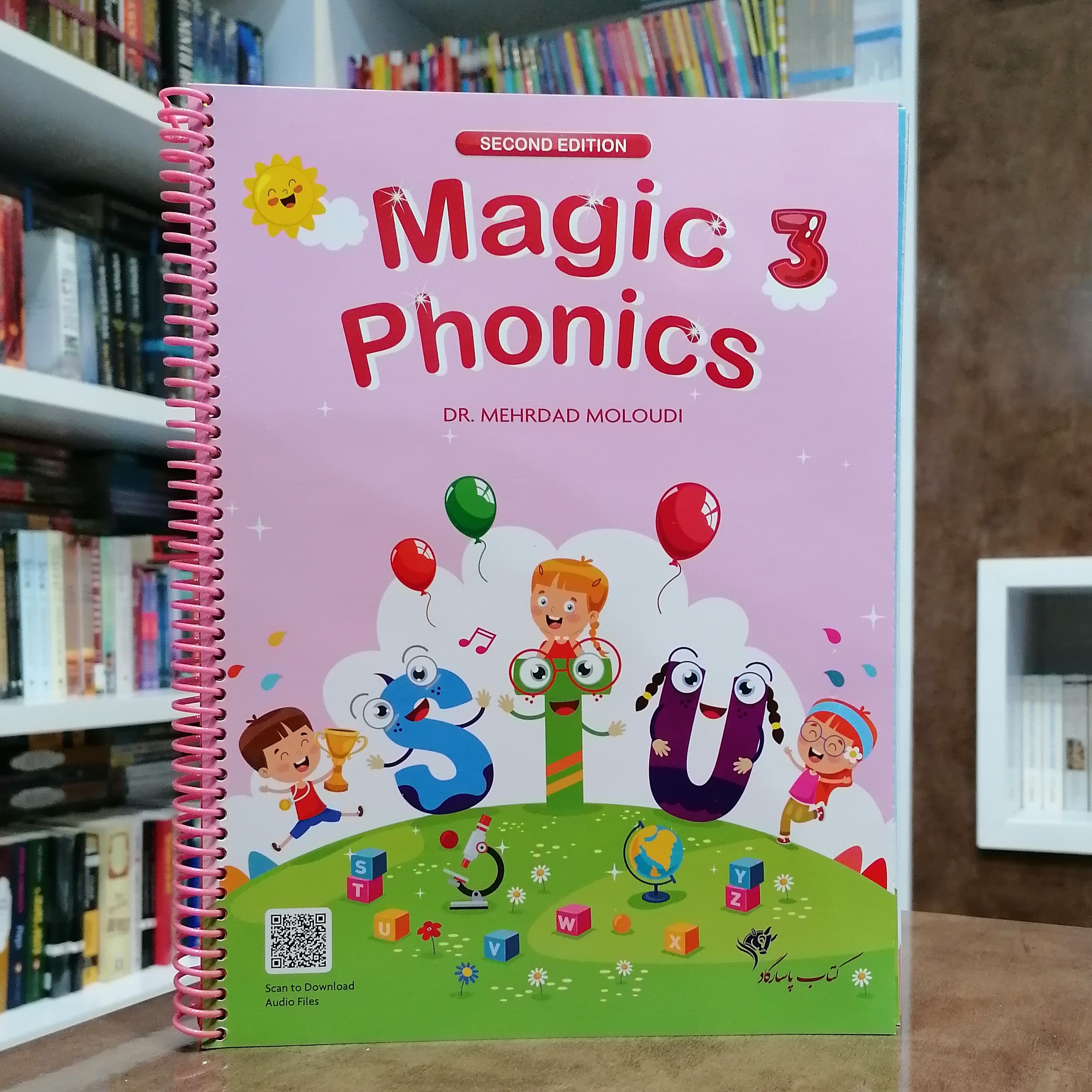 کتاب Magic Phonics 3