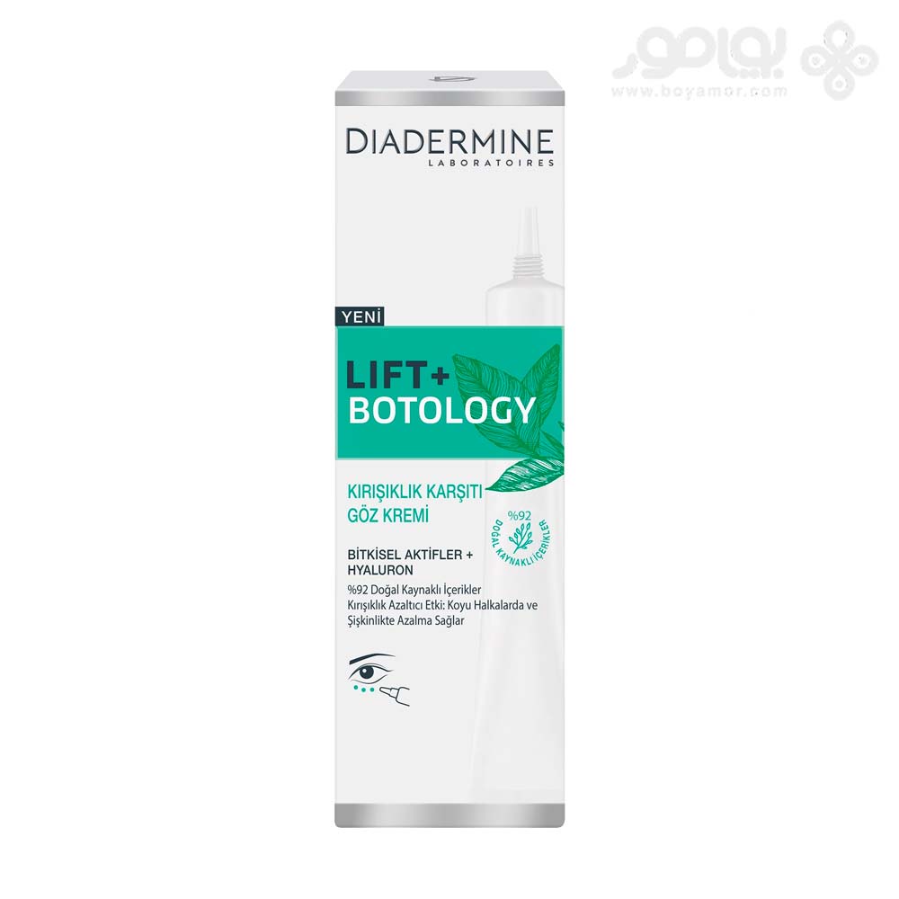 کرم ضد چروک دور چشم دیادرمین مدل LIFT BOTOLOGY حجم 15 میل