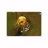 برچسب پوششی ماهوت مدل Dr-Mosadeq مناسب برای تبلت اپل iPad Air 2013 A1475