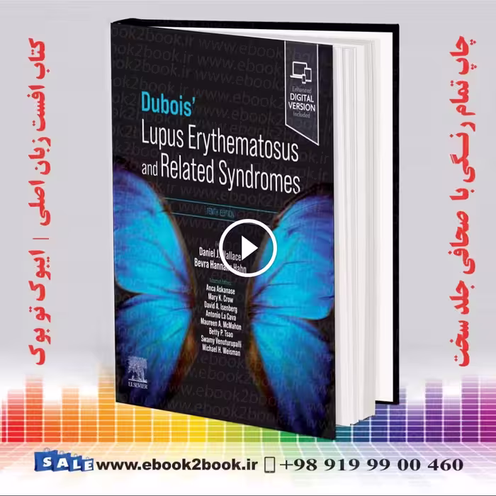 Dubois’ Lupus Erythematosus and Related Syndromes
