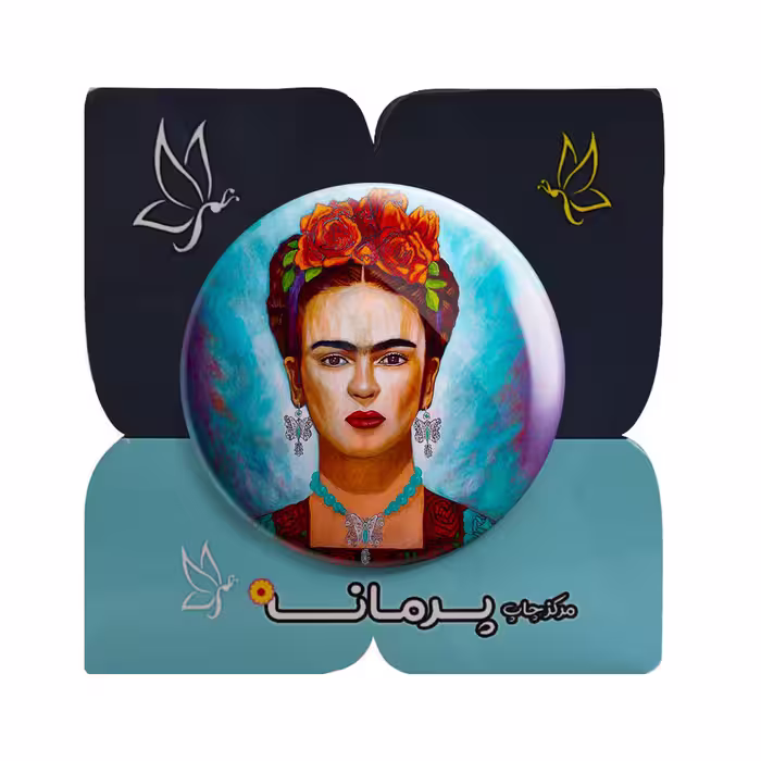 پیکسل پرمانه طرح فریدا کالو کد pm.5855