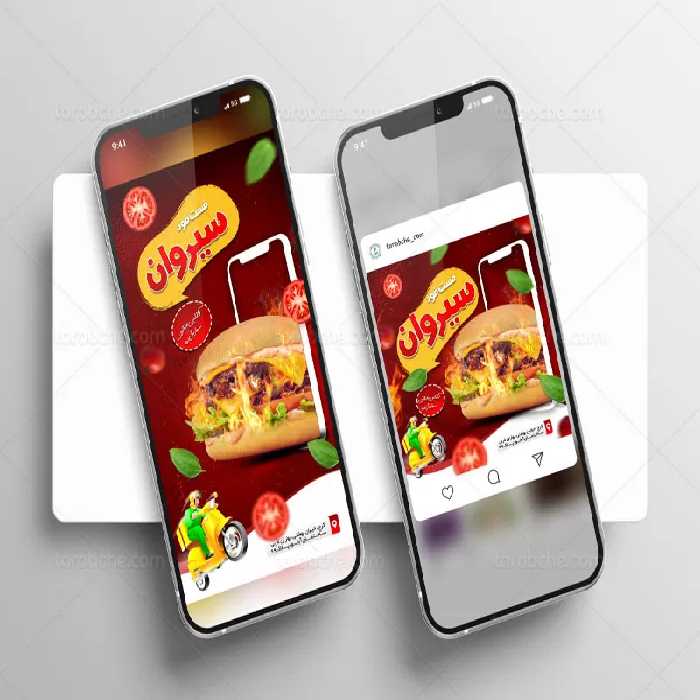 قالب اینستاگرام فست فود | گرافیک با طعم تربچه