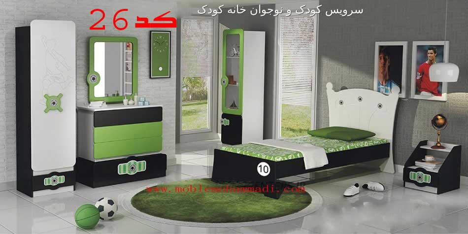 سرویس خواب نوجوان و جوان کد26 شامل تخت/پاتختی/دکور/ کمد/میز ارایش