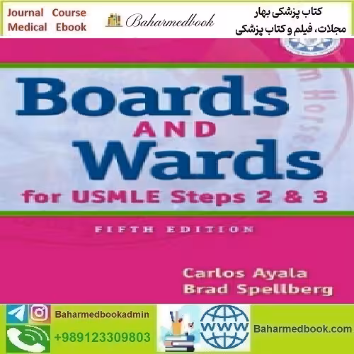 Boards &amp; Wards for USMLE Steps 2 &amp; 3 2013 TRUE PDF price 1€ - کتاب پزشکی بهار
