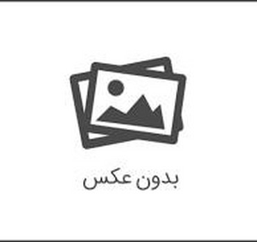 جام جهان بین: دیدنی های جهان | مرکز فرهنگی آبی