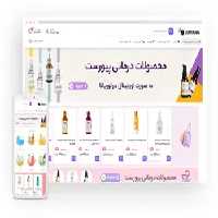 طراحی سایت شرکتی خدماتی طرح سالن ناخن و زیبایی | طراحی سایت سالن زیبایی و آرایشگاه با رزرو نوبت سالن آرایشی