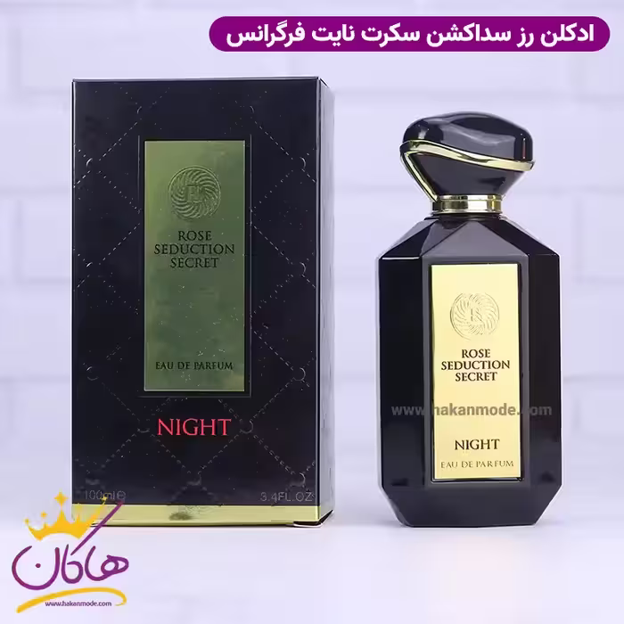 ادکلن فراگرنس زنانه ویکتوریا سکرت نایت