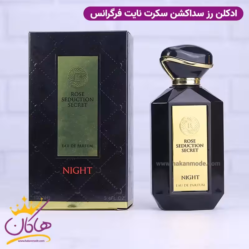 ادکلن فراگرنس زنانه ویکتوریا سکرت نایت