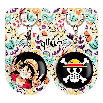 جاکلیدی خندالو مدل لوفی انیمه وان پیس One Piece کد 1053810540 مجموعه 2 عددی