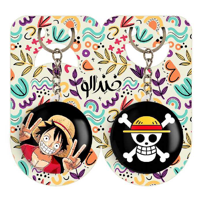 جاکلیدی خندالو مدل لوفی انیمه وان پیس One Piece کد 1053810540 مجموعه 2 عددی