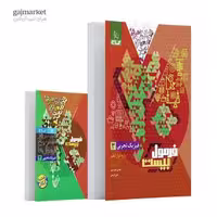 کتاب فیزیک دوازدهم تجربی فرمول بیست (8542) اثر هادی حمزه پور ، علی کریمی
