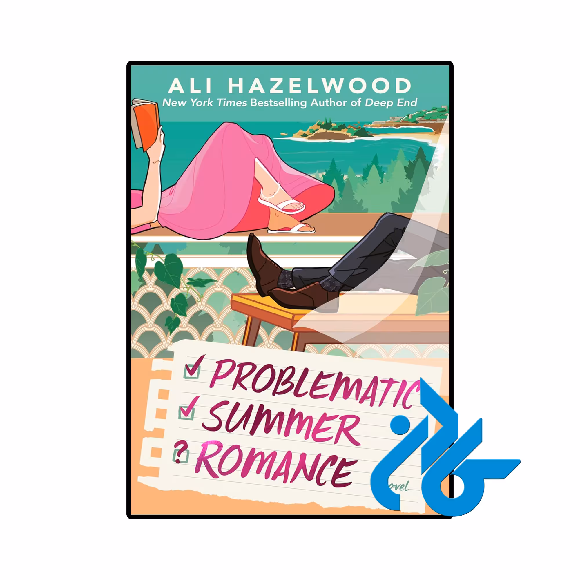 کتاب Problematic Summer Romance (رمان عاشقانه تابستانی مشکل‌ساز)