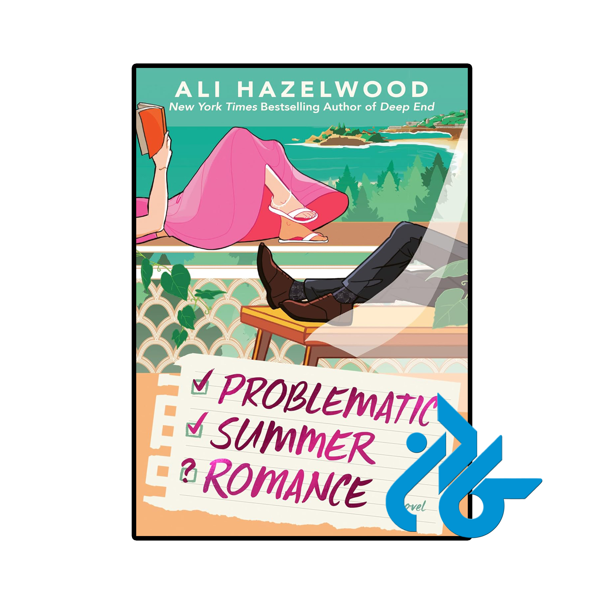 کتاب Problematic Summer Romance (رمان عاشقانه تابستانی مشکلساز)