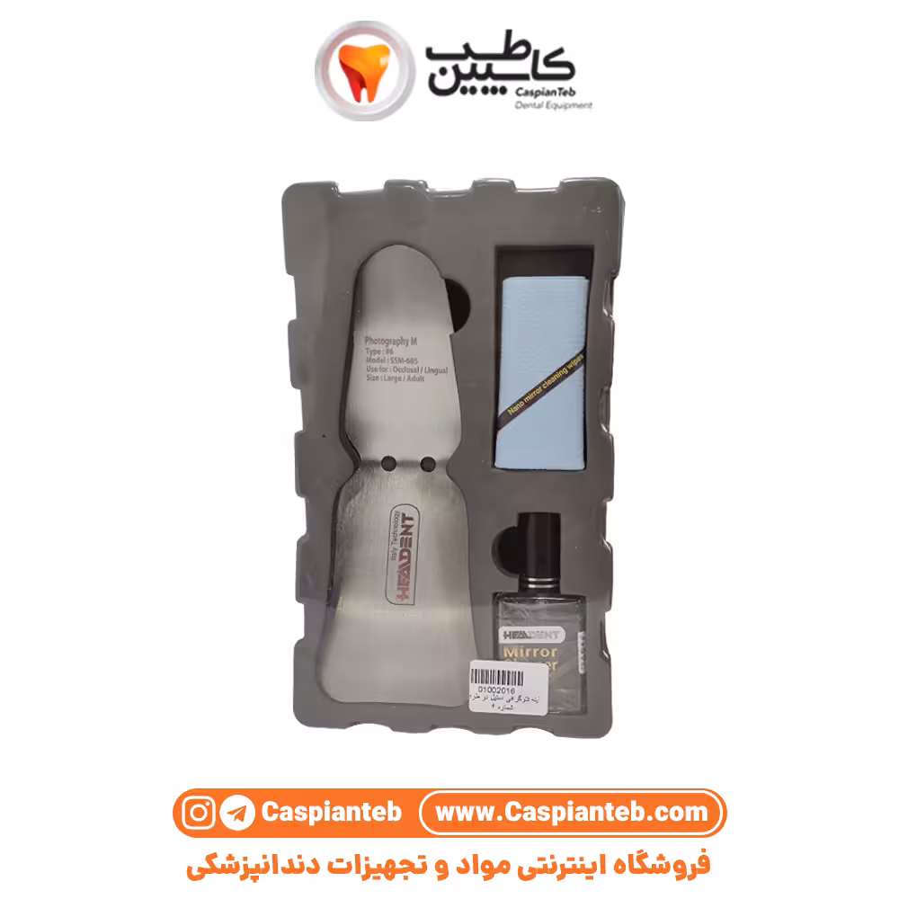 مشخصات، قیمت و خرید آینه فتوگرافی استیل دو طرفه استیل اکلوزال لینگوال Healdent