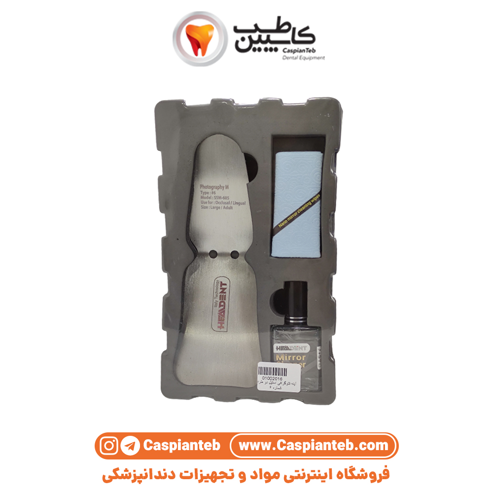 مشخصات، قیمت و خرید آینه فتوگرافی استیل دو طرفه استیل اکلوزال لینگوال Healdent