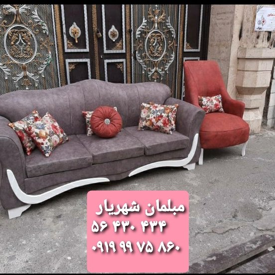 مبل علی