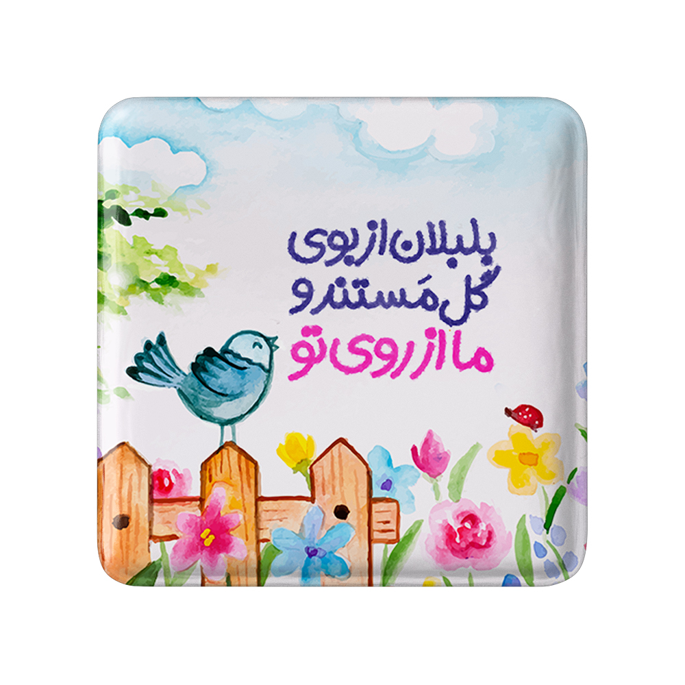 پیکسل خندالو مدل تایپو گرافی کد 1478