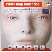 نرم افزار ویندوز photoshop collection 2014