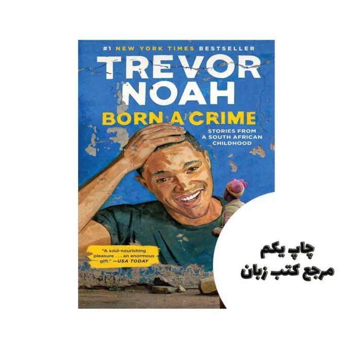 Born a Crime نویسنده Trevor Noah