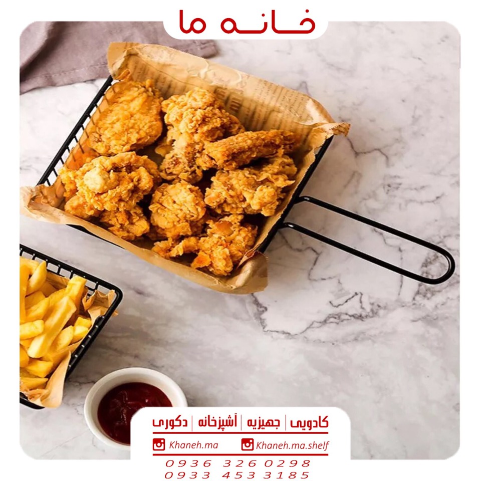 سبد سرو سیب زمینی فلزی