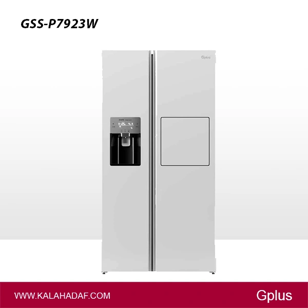 یخچال فریزر ساید بای ساید جی پلاس مدل GSS-P7923W | فروشگاه اینترنتی لوازم خانگی کالا هدف