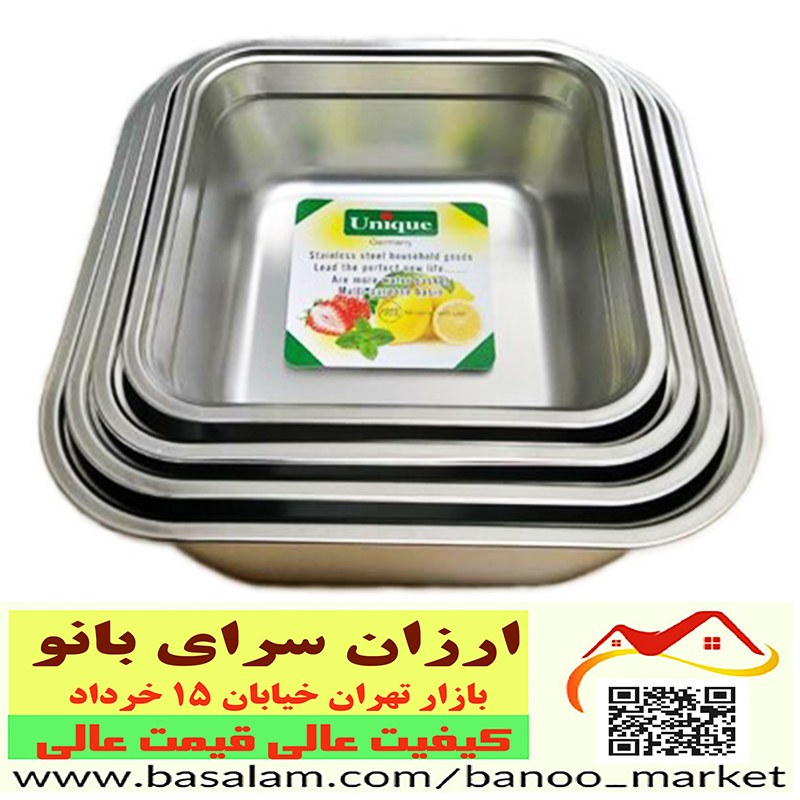 سرویس لگن یونیک اصل مربع چهارگوش 4 تکه استیل اعلا کد 060004